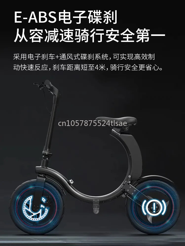 Folding Electric Bicycles Are Small, Ultra-light and Portable with Great Performance